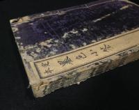 墨色小筌