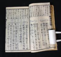 墨色小筌