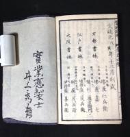 墨色小筌