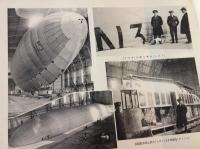 霞空十年史