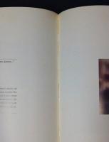 David Hamilton : jardin secret　デイヴィッド・ハミルトン