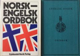 Norsk-Engelsk Ordbok/Engelsk-Norsk Ordbok 合計２冊