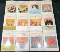 チェーホフ全集　1～12