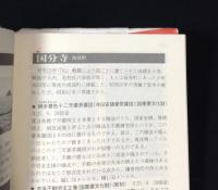 下関文化まっぷ　史跡からスポーツ施設まで市内176項目収録　(保存版)