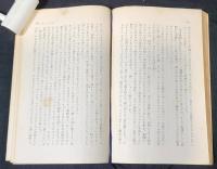 みんなが見ている前で