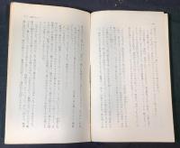 みんなが見ている前で