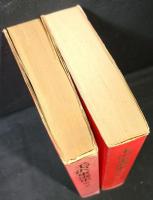 毛沢東選集　２冊