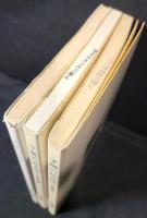 下関の記念碑（旧市内編+山陽地区編）　下関の文学碑　　3冊