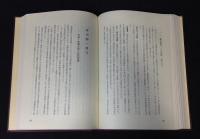 朝日新聞販売百年史 : 西部編+大阪編
