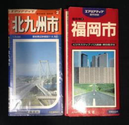 エアリアマップ　福岡県　①福岡市+②北九州市　