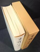 王鐸字典