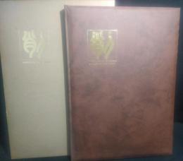 削る : Evoluzione del tornio