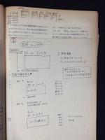 NHK　コンピューター講座　基礎からプログラミングまで