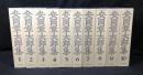 安岡章太郎集　　全10冊揃