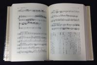 最新名曲解説全集　27冊揃（本巻全24巻+補巻全３巻）