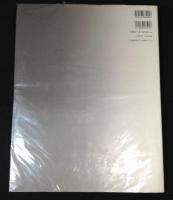 月の道 : 海・月光・軍艦島