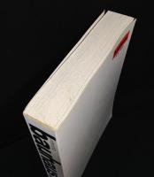バウハウス : 1919-1933 図録