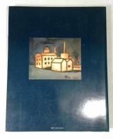 Aldo Rossi : buildings and projects　英　アルド・ロッシ：建物とプロジェクト