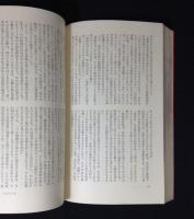 トレブリンカ : 絶滅収容所の反乱