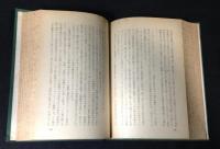 血と名誉