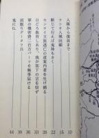 転把
