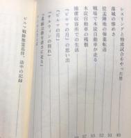 転把