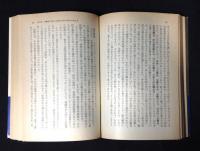 わが闘争 : 完訳