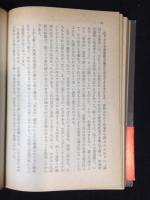 わが闘争 : 完訳