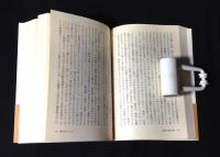 ギリシア文化史 1巻～5巻　【ちくま学芸文庫】
