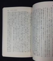 ファーブル昆虫記 : 完訳　全10巻揃