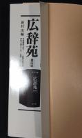 ファーブル昆虫記 : 完訳　全10巻揃