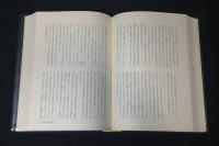 大分の歴史　全10巻揃