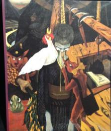 山下菊二展