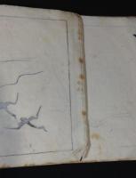 実用毛筆画　第三巻乙