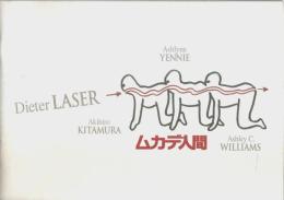 ムカデ人間 【映画パンフレット】