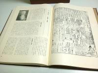 京都新聞百年史（補訂版）