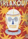 FREAKOUT フリークアウト Vol.10 （1995年12月）