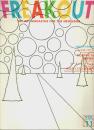 FREAKOUT フリークアウト Vol.11 （1996年2月）