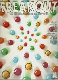 FREAKOUT フリークアウト Vol.18 （1997年4月）
