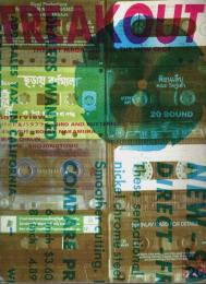 FREAKOUT フリークアウト Vol.20 （1997年8月）