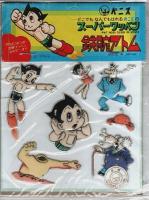 スーパーワッペン 鉄腕アトム 3種セット