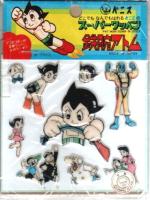 スーパーワッペン 鉄腕アトム 3種セット