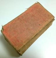 大増補 模範英和辞典