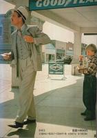 テータム・オニール ―緑園の少女【シネアルバム 69】