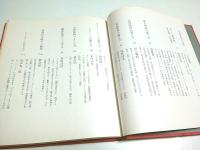 アサヒカメラ教室 7　小型シネ・写真の歴史・用語