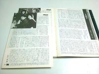 映画史上ベスト200シリーズ 日本映画200 【キネマ旬報増刊】