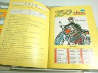 750class ―VIVA ENGLISH COMICS【カセット英語教材】