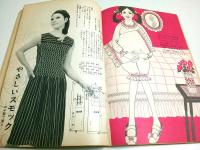 手芸教室 54　スモック刺繍 （1966年5月）