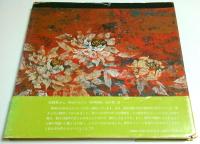 女ひとりシルクロードを描く ―長安の「二都花宴図」大壁画