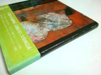 女ひとりシルクロードを描く ―長安の「二都花宴図」大壁画